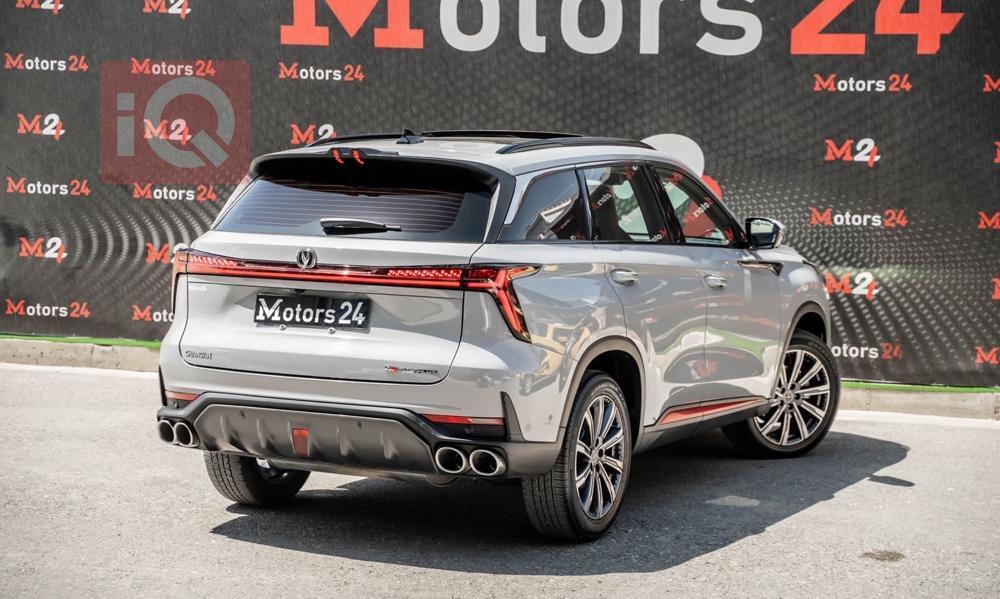 Changan CS75 Plus